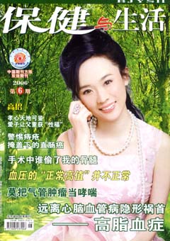 期刊封面