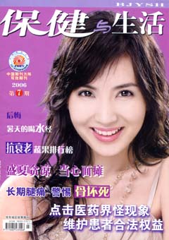 期刊封面