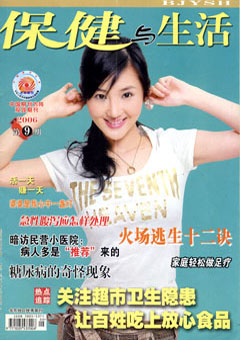 期刊封面