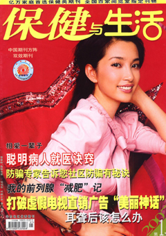 期刊封面