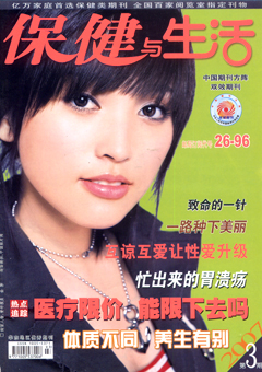 期刊封面