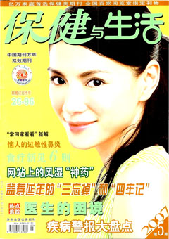 期刊封面