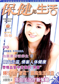 期刊封面