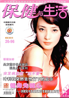 期刊封面