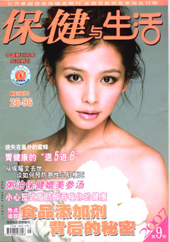 期刊封面