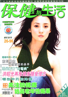 期刊封面