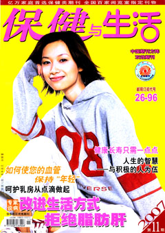 期刊封面