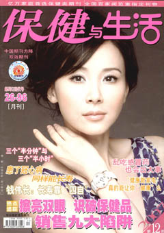 期刊封面