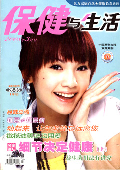 期刊封面