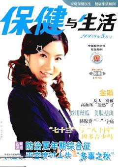 期刊封面
