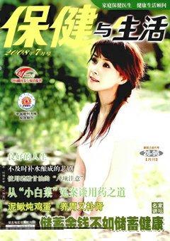 期刊封面