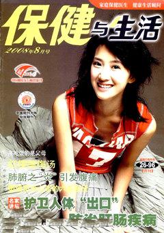 期刊封面