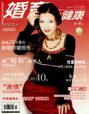 期刊封面