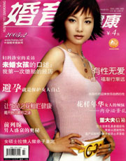 期刊封面