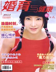期刊封面