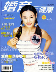期刊封面