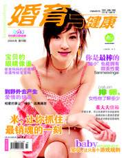 期刊封面