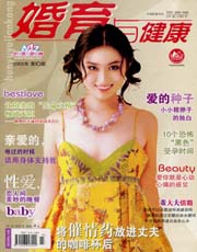 期刊封面