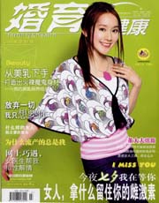 期刊封面