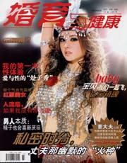 期刊封面