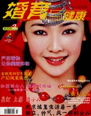 期刊封面