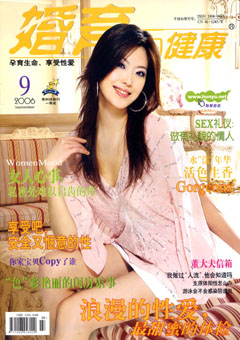 期刊封面
