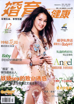 期刊封面