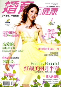 期刊封面