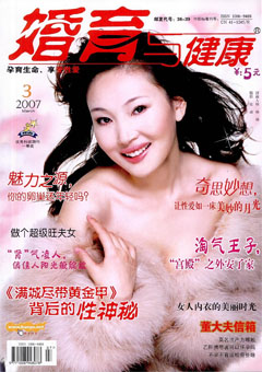 期刊封面