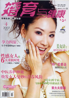 期刊封面
