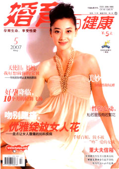 期刊封面