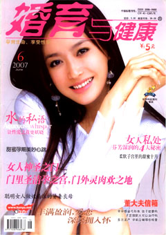 期刊封面