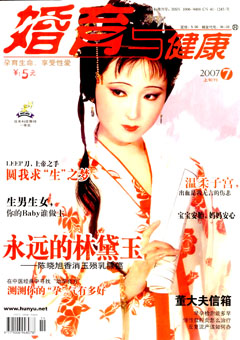 期刊封面