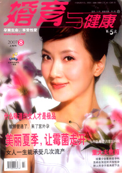 期刊封面