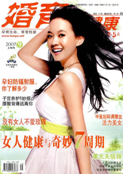 期刊封面