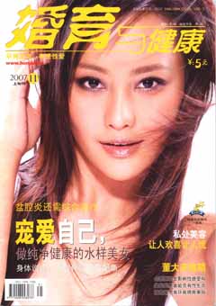 期刊封面