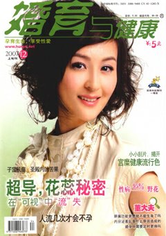期刊封面