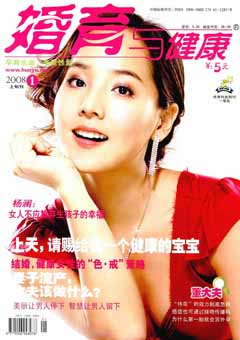 期刊封面