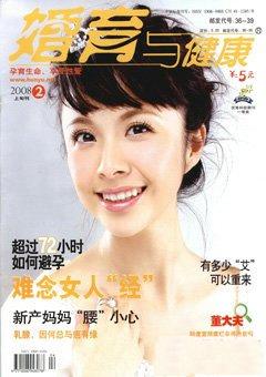 期刊封面