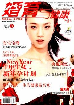 期刊封面