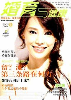 期刊封面