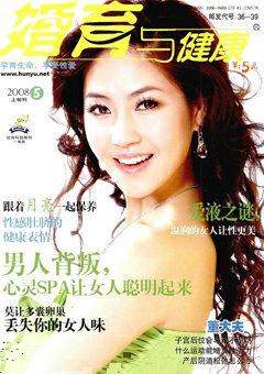 期刊封面