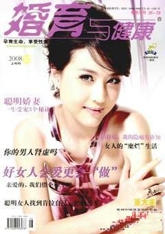 期刊封面