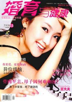 期刊封面