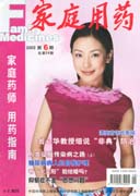 期刊封面