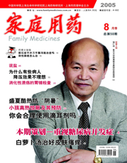 期刊封面