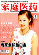 期刊封面