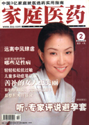 期刊封面
