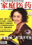 期刊封面