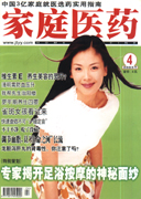 期刊封面